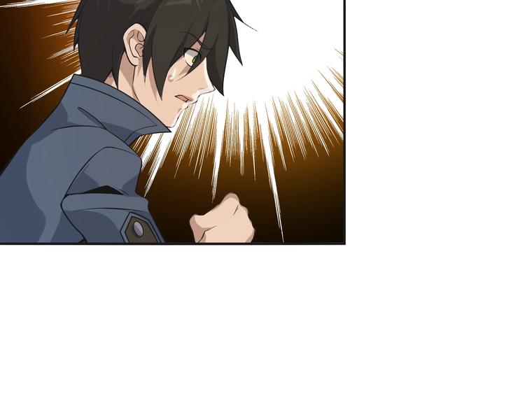 第13话 生死簿…失效？50