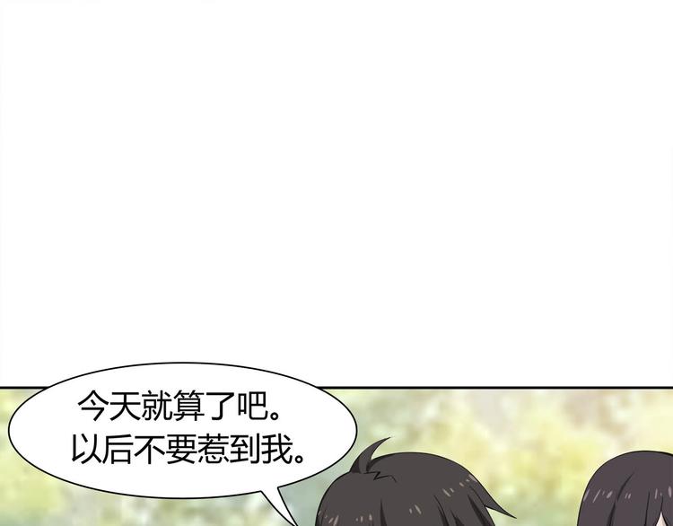 第6话 掠夺气运！76