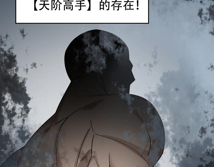 第65话 撒哈拉集团79