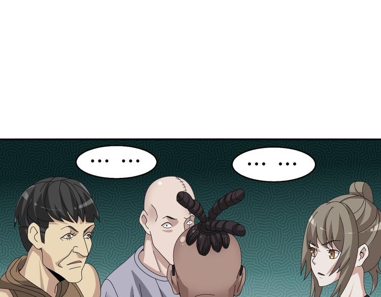 第78话 岛上的目标！74