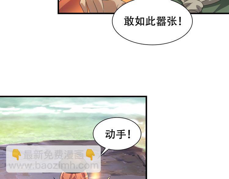 第85话 底牌72