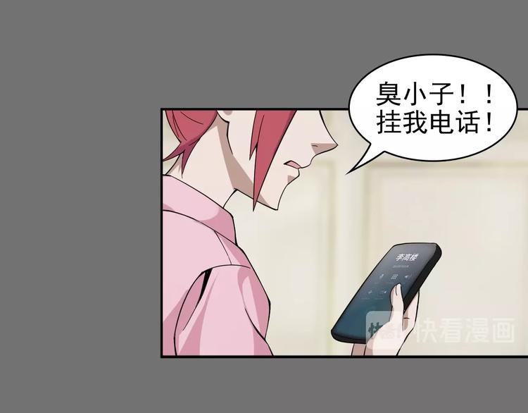 第18话 能力附身65