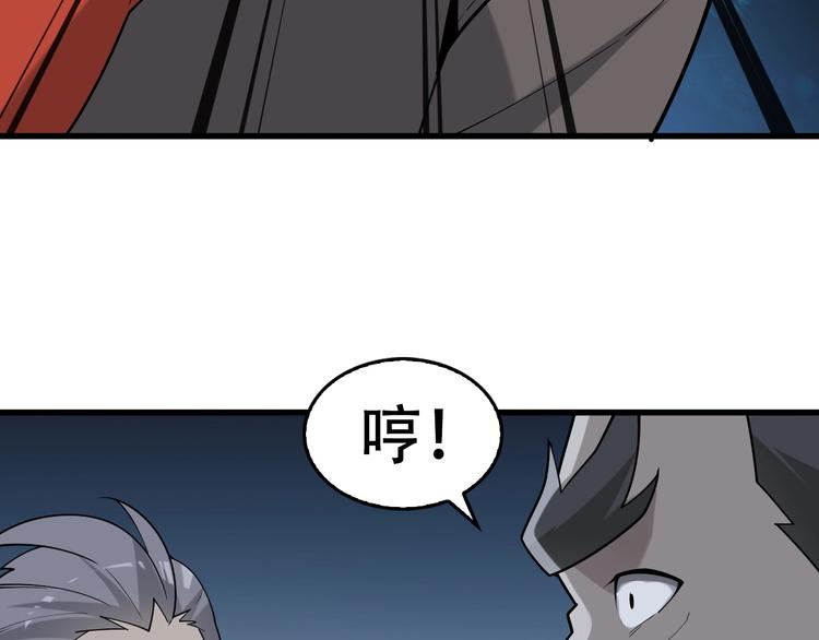 第55话 断言！94