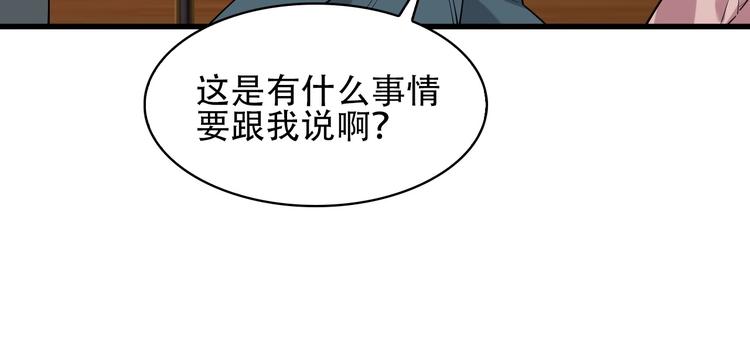 第50话 意外64