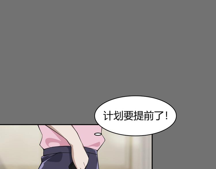 第18话 能力附身63