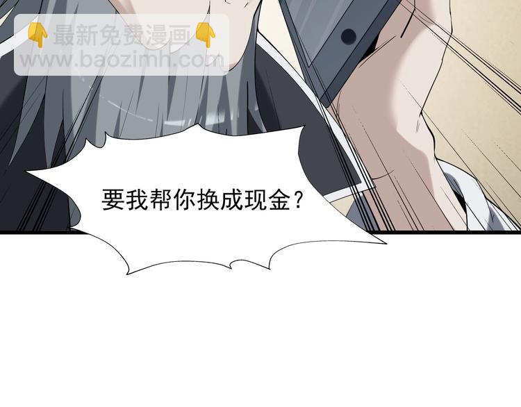 第33话 过目不忘41
