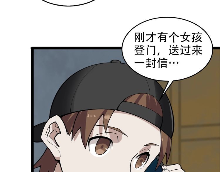 第104话 “酒厂惊魂”14