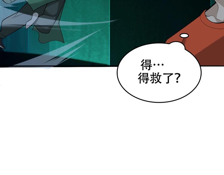 第58话 过河拆桥129