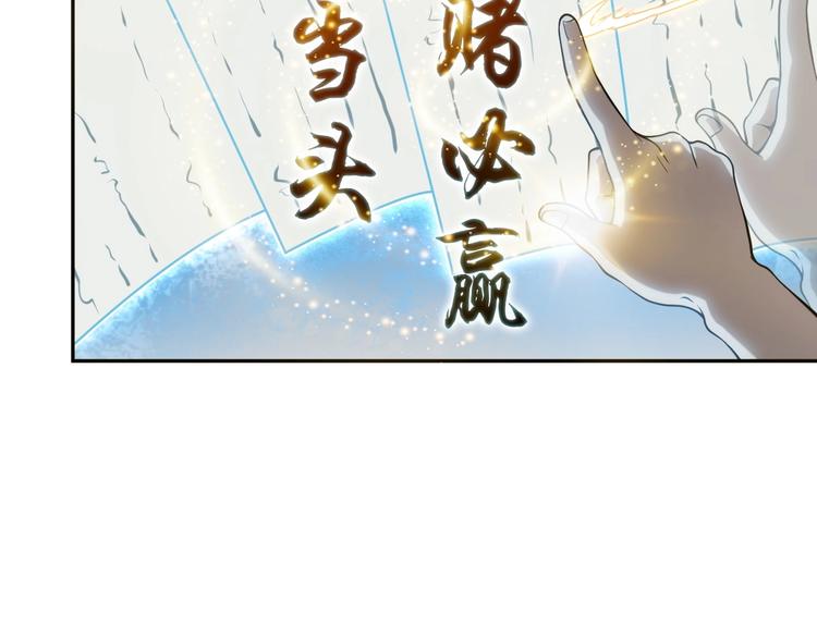 第11话 博弈！41