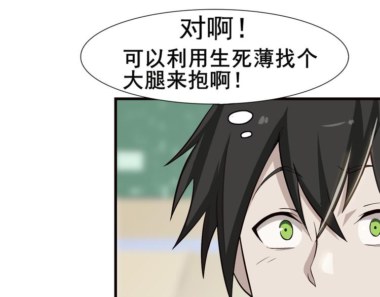 第2话 火热的爱167