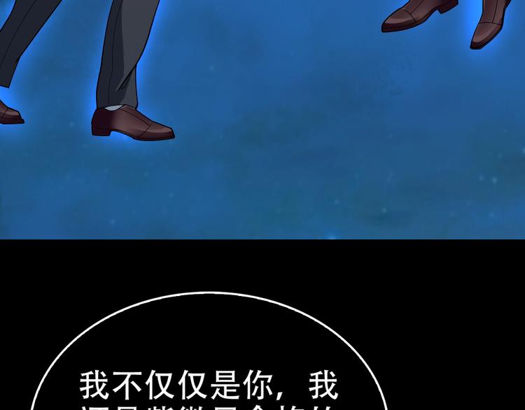 第70话 生死簿的真正用法41