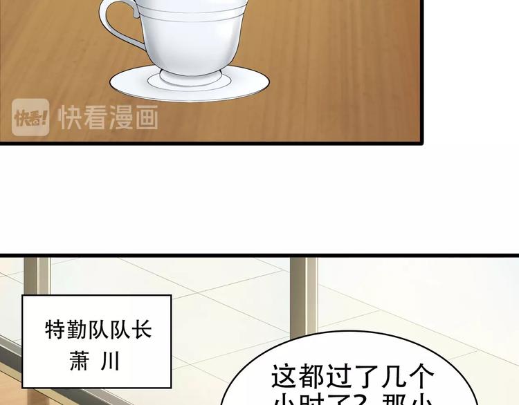 第46话 赴约27