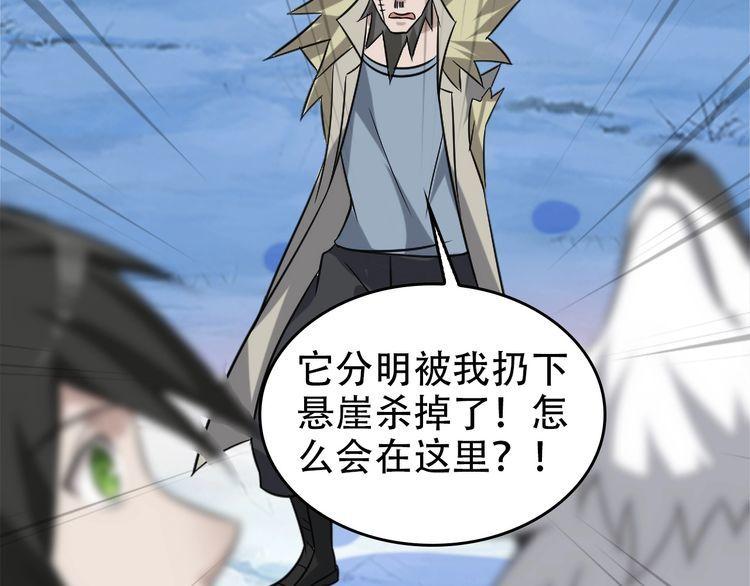 第99话 “悄然化解”51