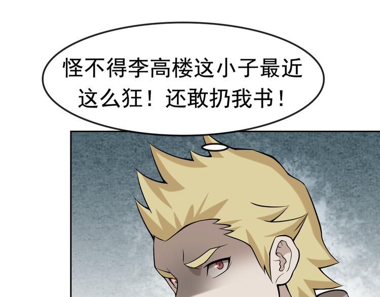 第5话 失语症123