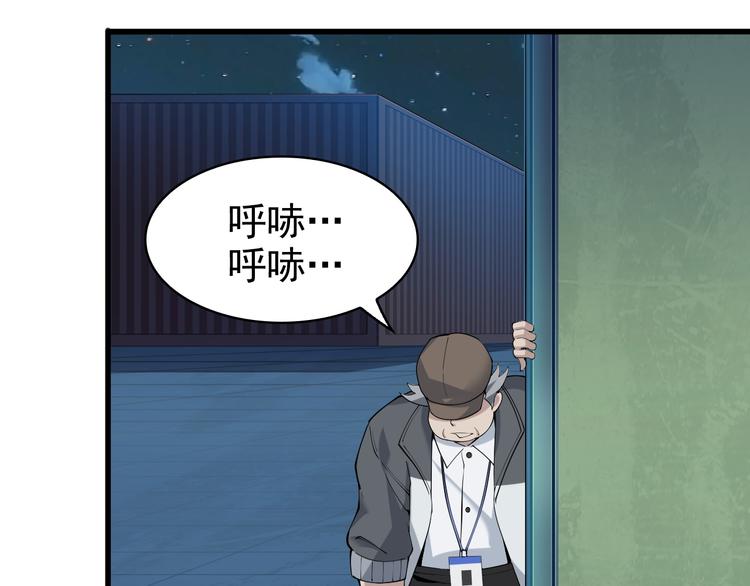 第30话 绝不放过他！130