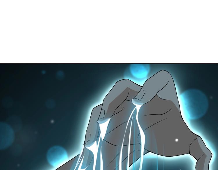 第16话 冥王钥匙138