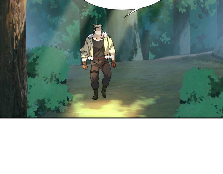 第85话 底牌55