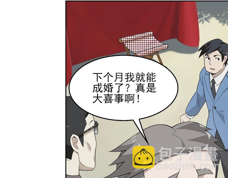 第42话 砸场子36