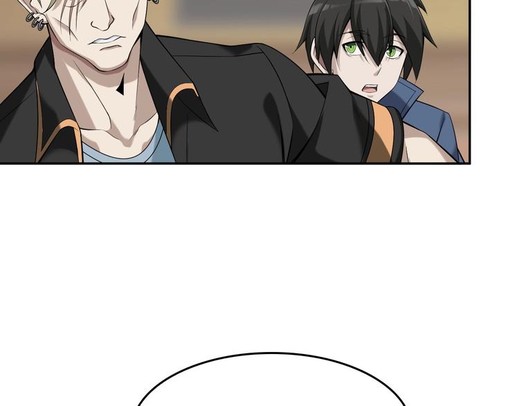 第21话 命格被夺？32