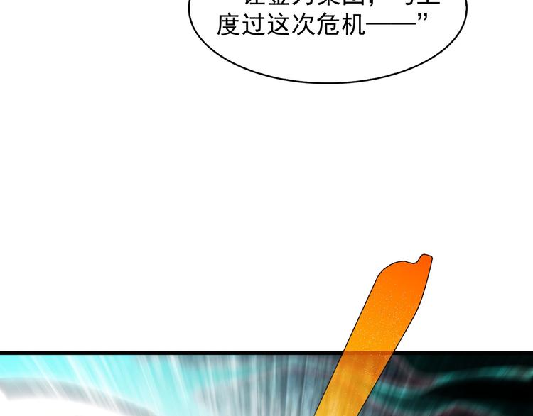 第36话 黑客竟是?!51