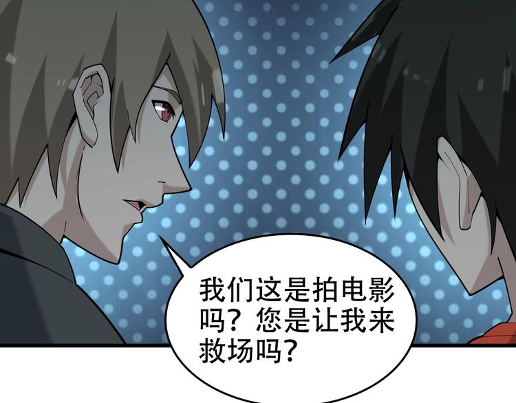 第58话 过河拆桥84