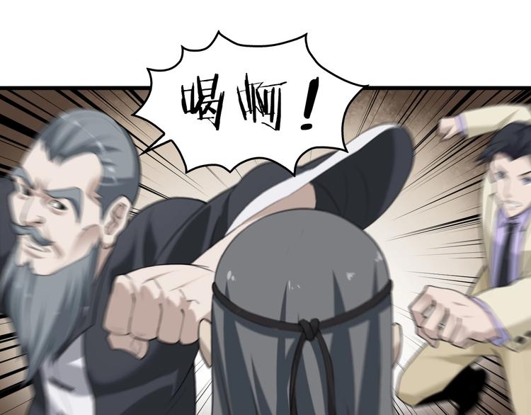 第64话 不速之客93