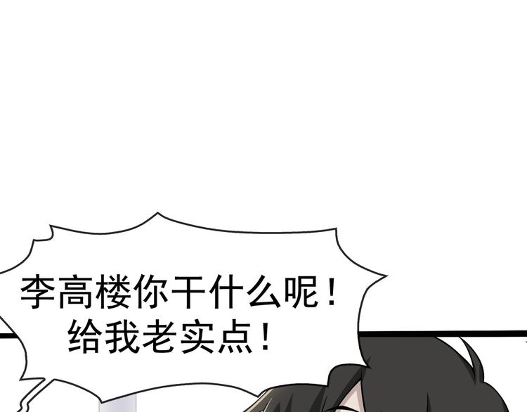 第2话 火热的爱80