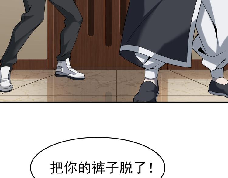 第21话 命格被夺？42