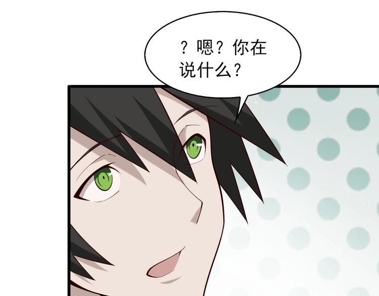 第39话 去海边啊！15