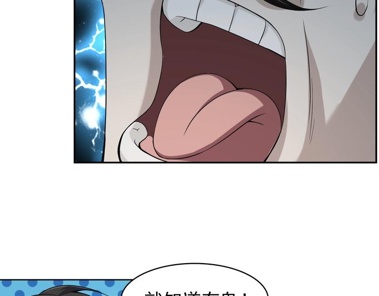 第12话 生死状？50