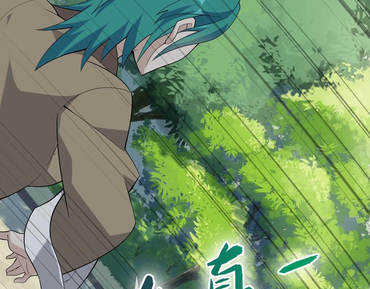 第44话 意想不到37