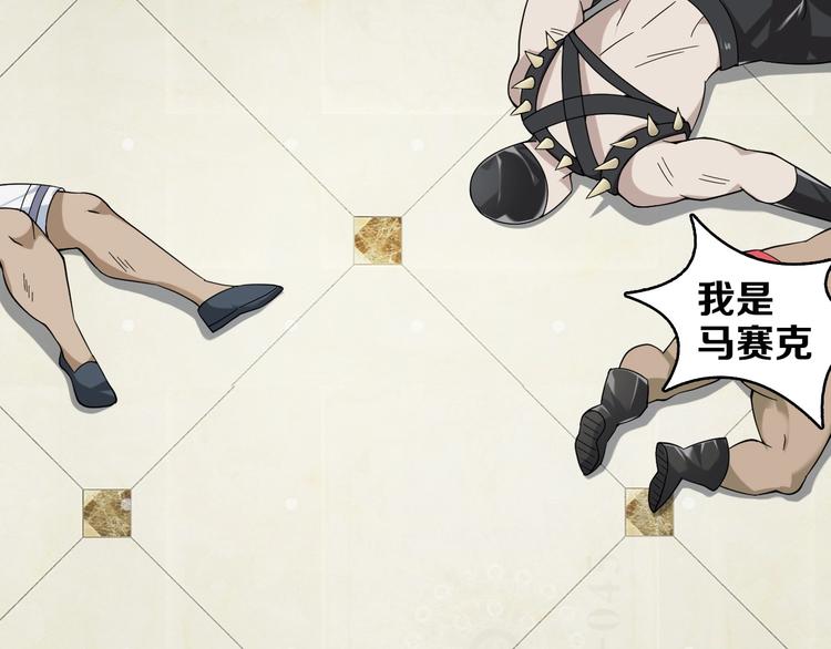 第18话 能力附身117