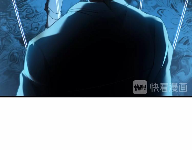 第30话 绝不放过他！116