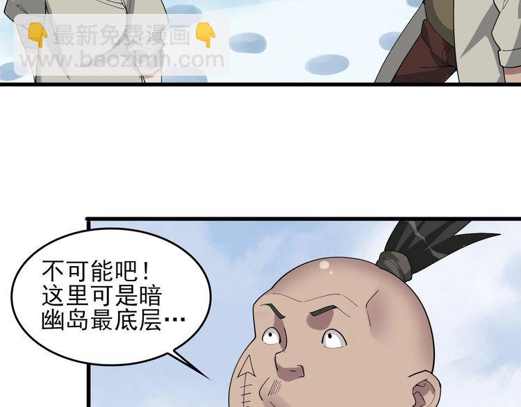 第93话“阴云密布”9