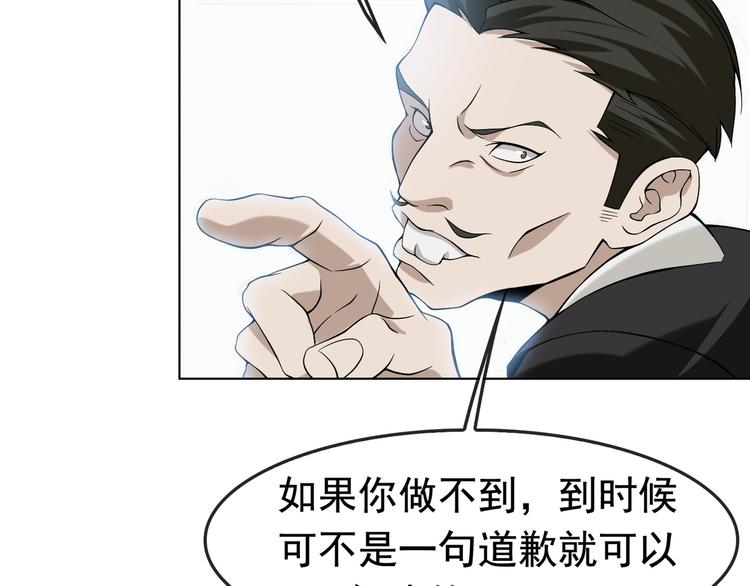 第4话 夺取运势？5