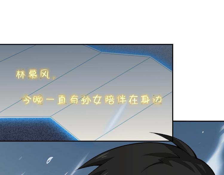 第9话 红罗43