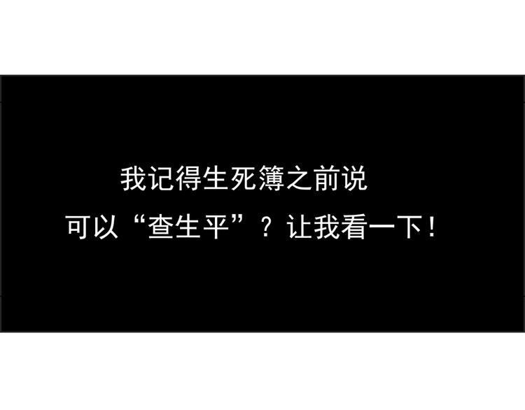 第5话 失语症76