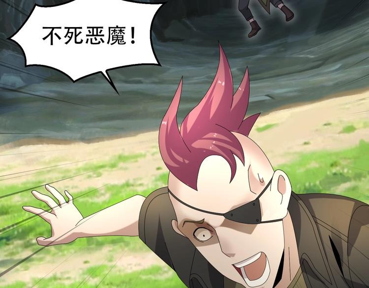 第81话 我要挑战强者！5