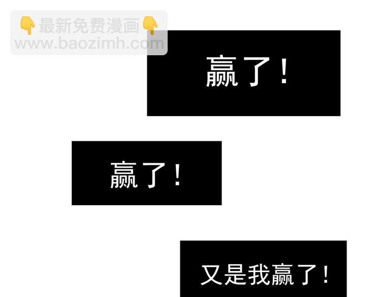 第11话 博弈！55