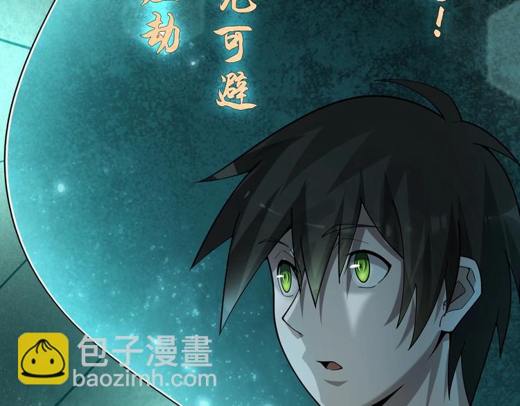 第56话 进入“鬼楼”58