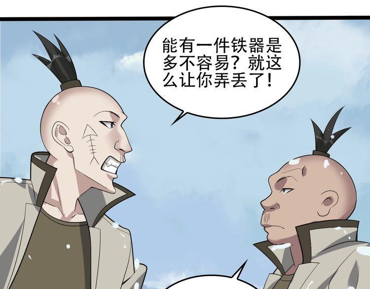 第88话 “共同进退”87