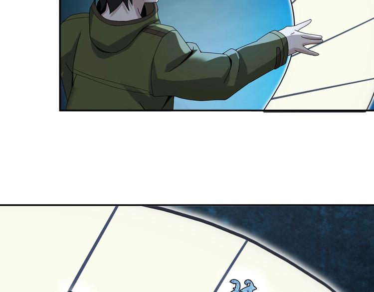 第73话 你果然没让我失望57