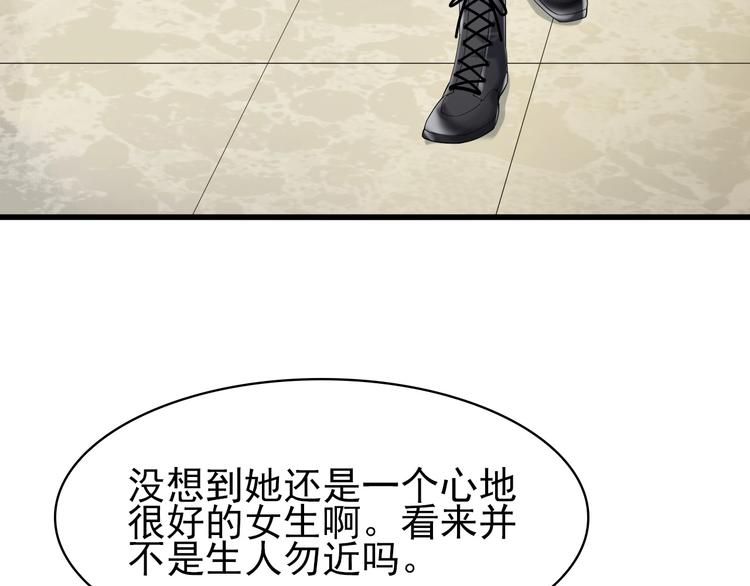 第35话 胜负揭晓77