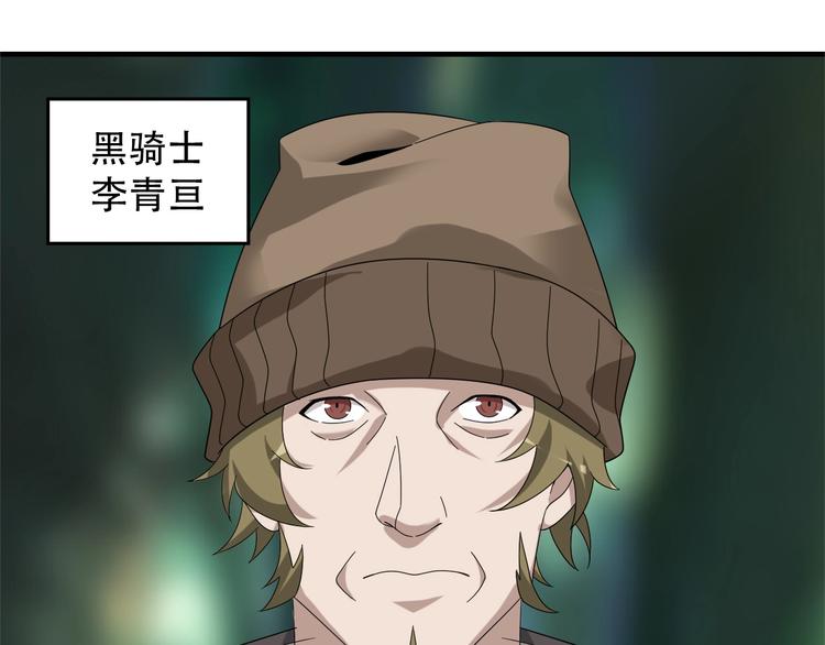第72话 执法者60