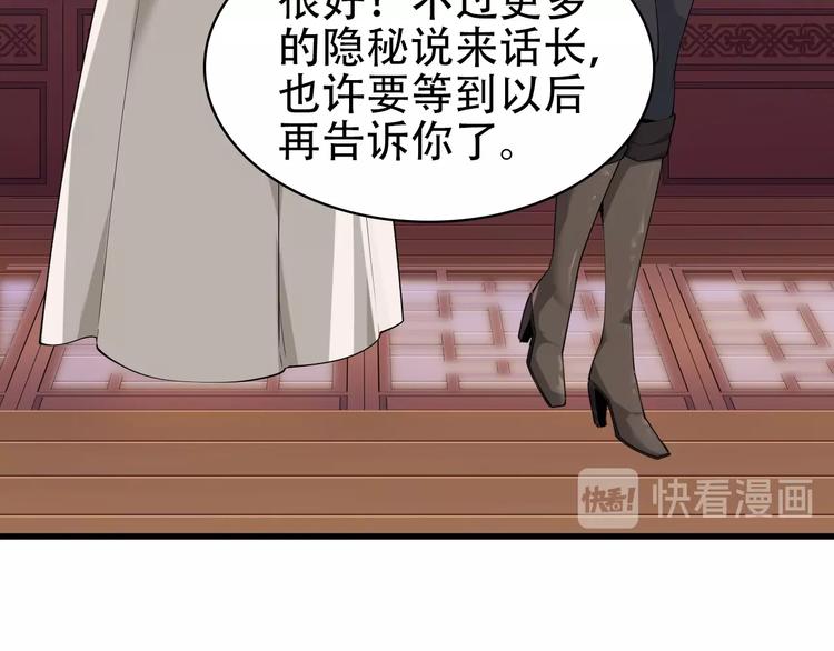 第46话 赴约13