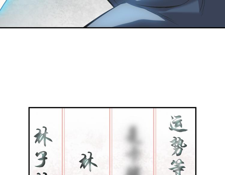 第7话 生日会6