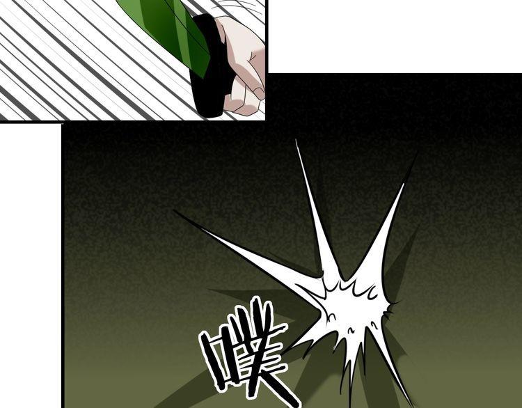 第82话 背叛者54