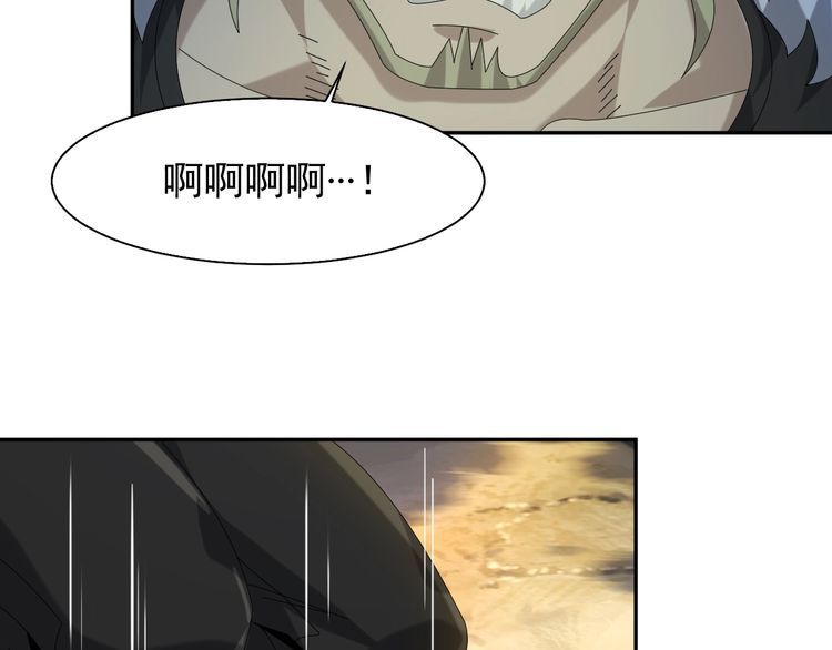第86话 高手登场32