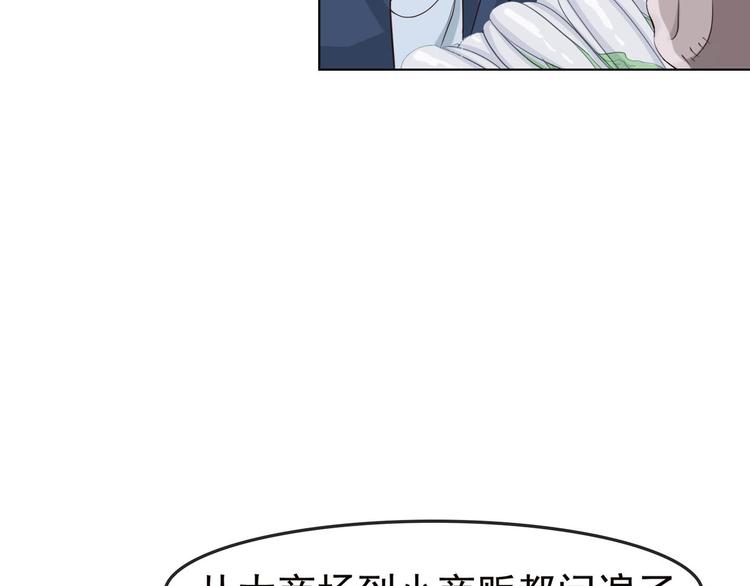 第3话 莫神仙36