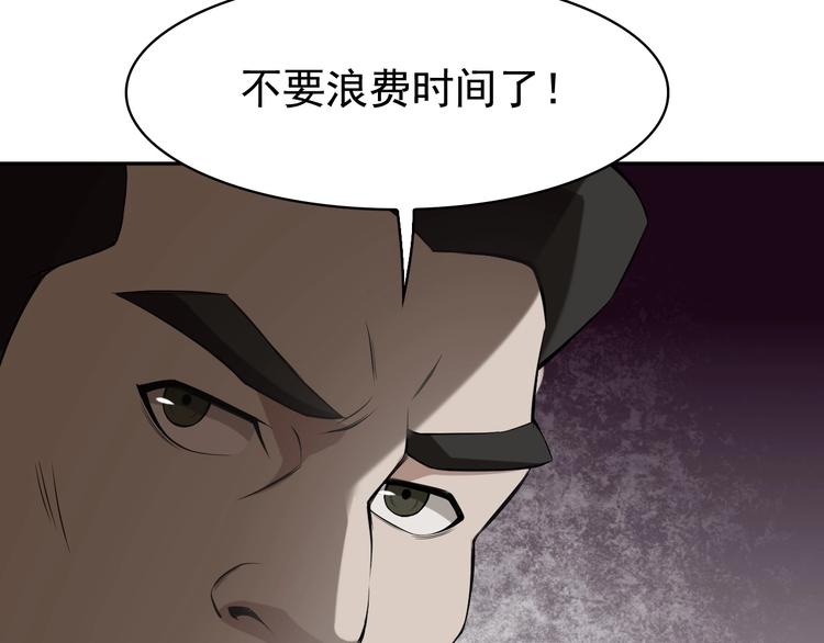 第13话 生死簿…失效？23